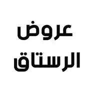عروض الرستاق واتساب WhatsApp Channel