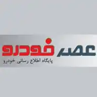 عصر خودرو WhatsApp Channel