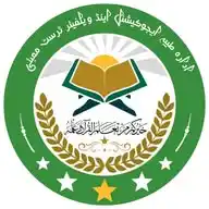 ادارہ طیبہ ایجوکیشنل اینڈ ویلفیئر ٹرسٹ۔ Tayyabah Educational And Welfare Trust WhatsApp Channel