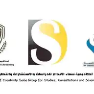 أكاديمية سما الابداع للدراسات والاستشارات والتطوير العلمي WhatsApp Channel