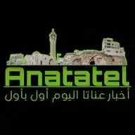 اخبار عناتا اليوم  WhatsApp Channel