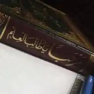 العلم ✨️📚 WhatsApp Channel