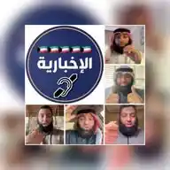 الاخبار الكويتيه🇰🇼 و الدولية الصم و الاخبار الآيفون 📱 WhatsApp Channel