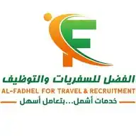 alfadheljobs alfadhel jobs وظائف طبية Medical Jobs WhatsApp Channel