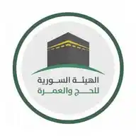 الهيئة السورية للحج والعمرة WhatsApp Channel
