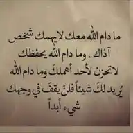 Almamy Baradji Officiel WhatsApp Channel