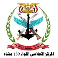المركز الاعلامي اللواء 139 مشاه WhatsApp Channel