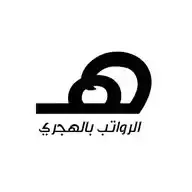 الرواتب بالهجري WhatsApp Channel