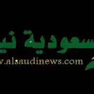  السعودية نيوز WhatsApp Channel