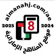 الصف الثامن في الإمارات WhatsApp Channel