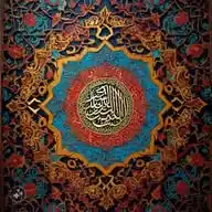 التراث الإسلامي (اسلامی ورثہ) WhatsApp Channel