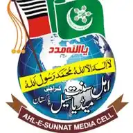 ASWJ Media (اہلسنّت میڈیا) WhatsApp Channel