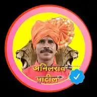 भारतवर्षका क्षत्रिय मराठे अनिलराव पाटील WhatsApp Channel