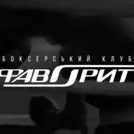 БКʼʼФаворит ʼʼ WhatsApp Channel