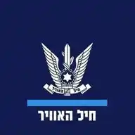 בטאון חיל-האוויר WhatsApp Channel