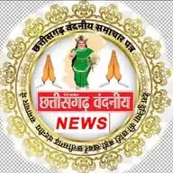 Chhattisagarh Vandaniy News WhatsApp Channel