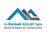 دنيا الإدارة للمقاولات WhatsApp Channel