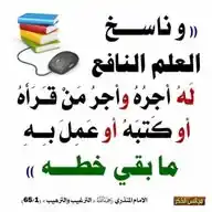 درر ومواعظ سلفية WhatsApp Channel