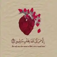 فاطمئن 💗 : WhatsApp Channel