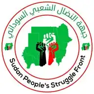جبهة النضال الشعبي السوداني WhatsApp Channel