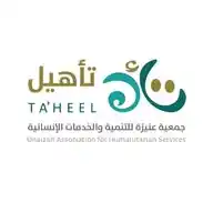 جمعية تأهيل - Ta'heel WhatsApp Channel