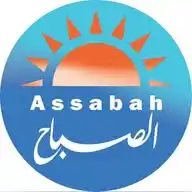 جريدة الصباح العراقية  WhatsApp Channel