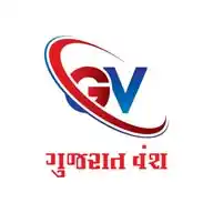 Gujarat Vansh WhatsApp Channel