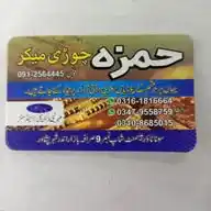 𝙷𝙰𝙼𝚉𝙰 𝙲𝙷𝙾𝚁𝙸 𝙼𝙰𝙺𝙴𝚁 WhatsApp Channel