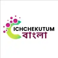 Ichchekutum🇳🇪 WhatsApp Channel