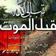 🌹خدمة/مواعظ وعبر🌹 WhatsApp Channel