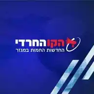 חדשות הקו החרדי - עדכוני חדשות מהארץ והעולם WhatsApp Channel