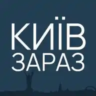 Київ Зараз WhatsApp Channel