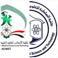 كلية الأندلس والسلطنة  للعلوم الطبية والتكنولوجيا WhatsApp Channel