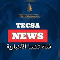 قناة تكسا الأخبارية للمقاولات والبناء  WhatsApp Channel