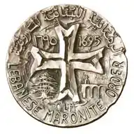 Lebanese Maronite Order - OLM WhatsApp Channel