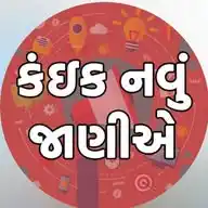 માહિતી Update @2024 WhatsApp Channel