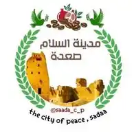 مدينة السلام #صعدة WhatsApp Channel