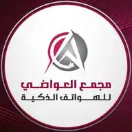 مجمع العواضي للهواتف الذكية WhatsApp Channel