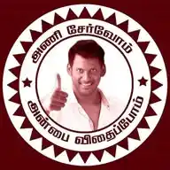 மக்கள் நல இயக்கம் WhatsApp Channel