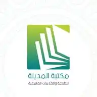 مكتبة المدينة WhatsApp Channel