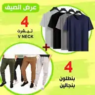 منتجات WhatsApp Channel