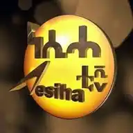 Nesiha Tv || ነሲሓ ቲቪ WhatsApp Channel