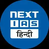 NEXT IAS HINDI WhatsApp Channel