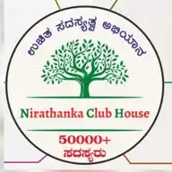Niratanka Citizens Connect WhatsApp Channel
