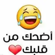 نكت يوميه WhatsApp Channel