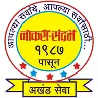 Nokari Sandarbha, Kolhapur WhatsApp Channel