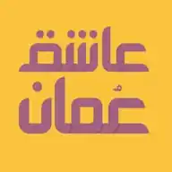 ol.om وظائف وأخبار عاشق عمان WhatsApp Channel