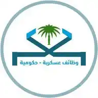 وظائف - أخبار الوظائف 🇸🇦 WhatsApp Channel
