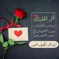 «♡وٌلَا تٌيَأسُوا مِنِْ رَوٌحِ اللََهّ♡»💙😌 WhatsApp Channel