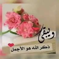 ꧁★وُيبَقٌى الُِاثرٍ★꧂ WhatsApp Channel